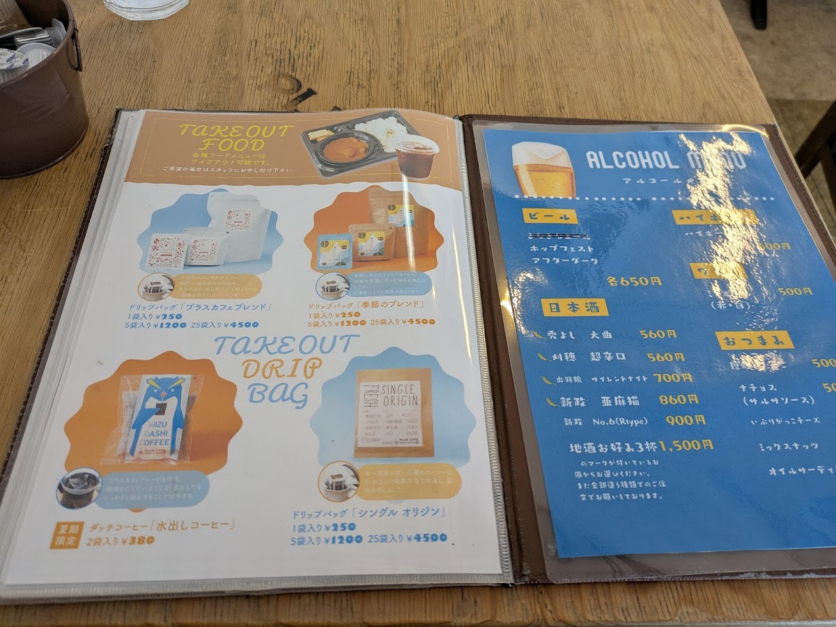 Menu Plus Cafe-9