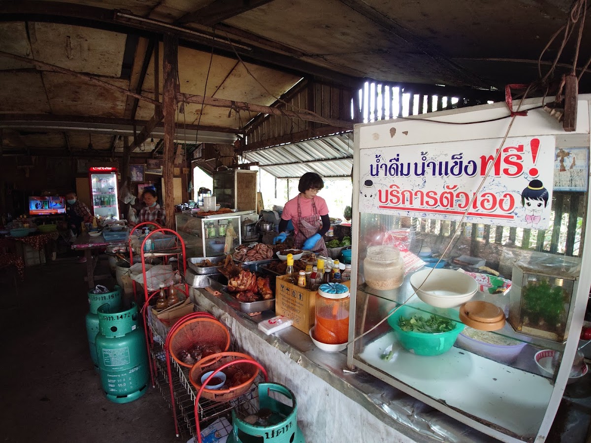 Po Lo Restaurant (โป๋วโล่ว)