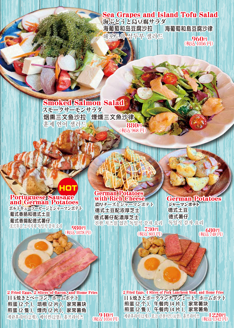 Menu Poco Cafe Okinawa-2