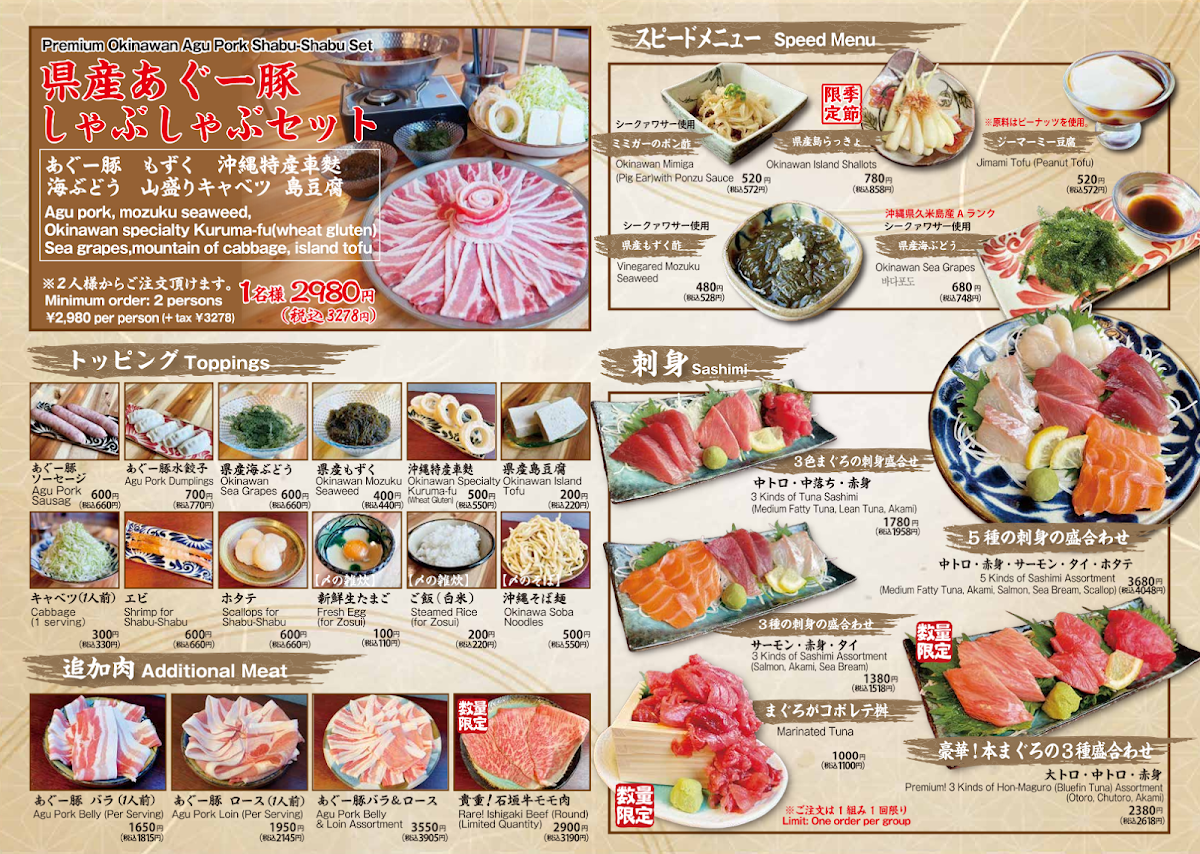 Menu Poco Cafe Okinawa-8