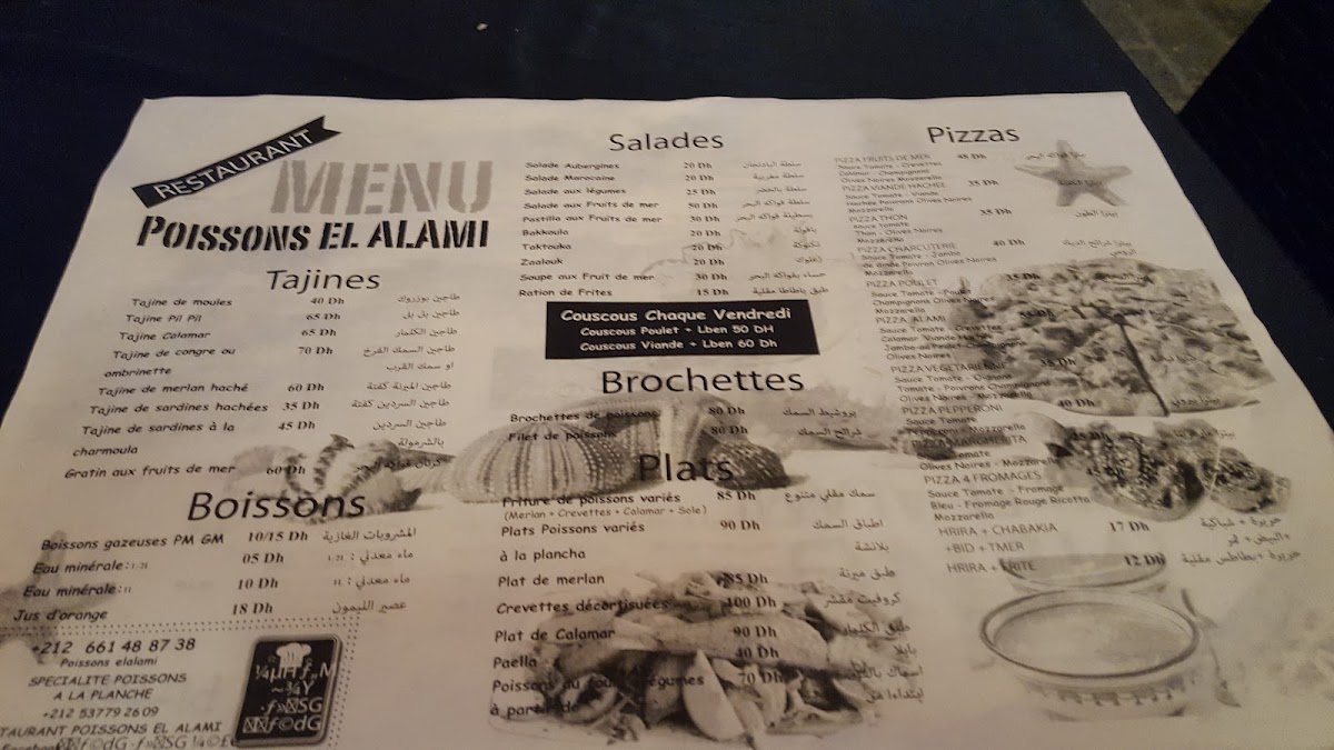 Menu Poissons El Alami-10