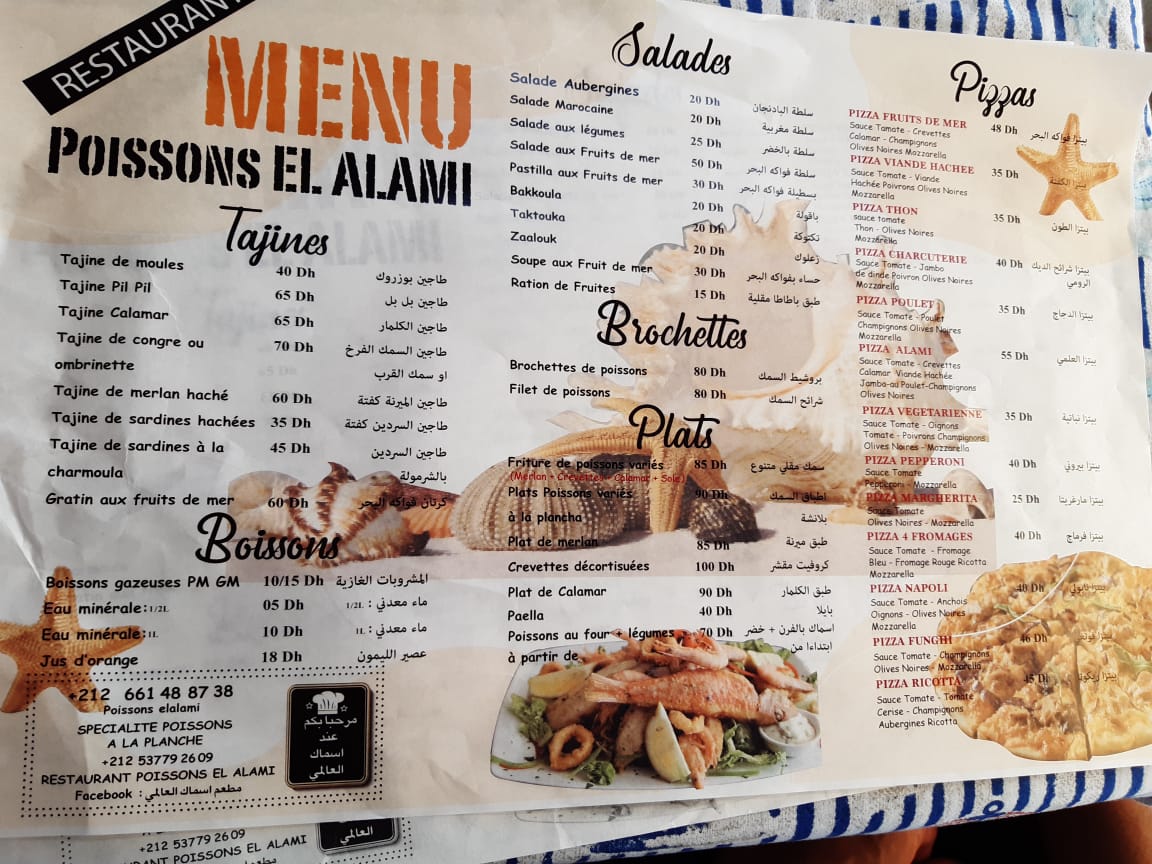 Menu Poissons El Alami-4