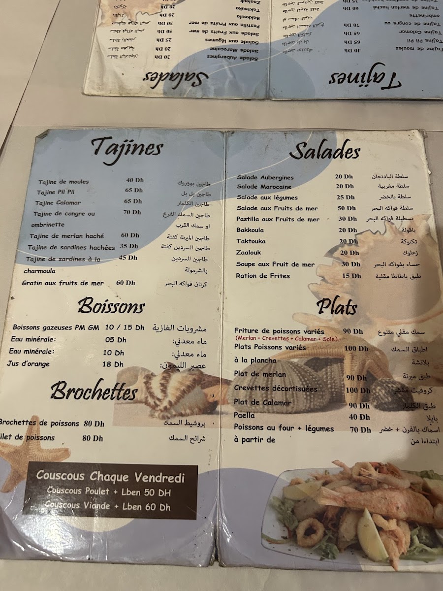 Menu Poissons El Alami-6