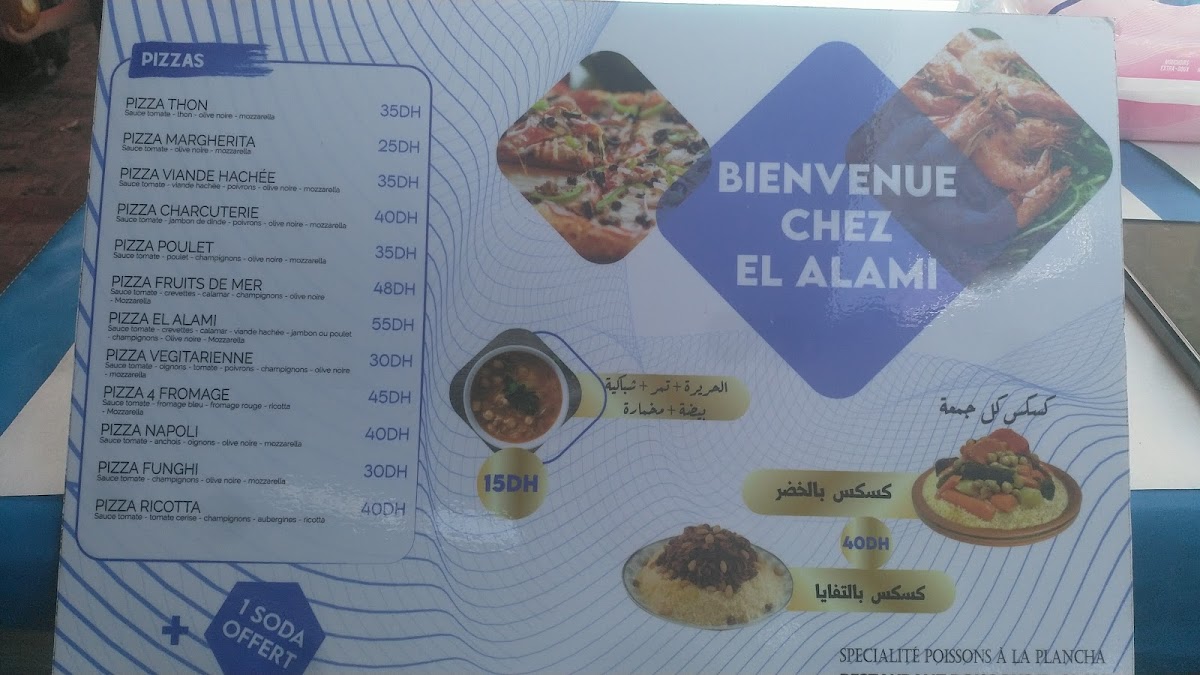 Menu Poissons El Alami-7