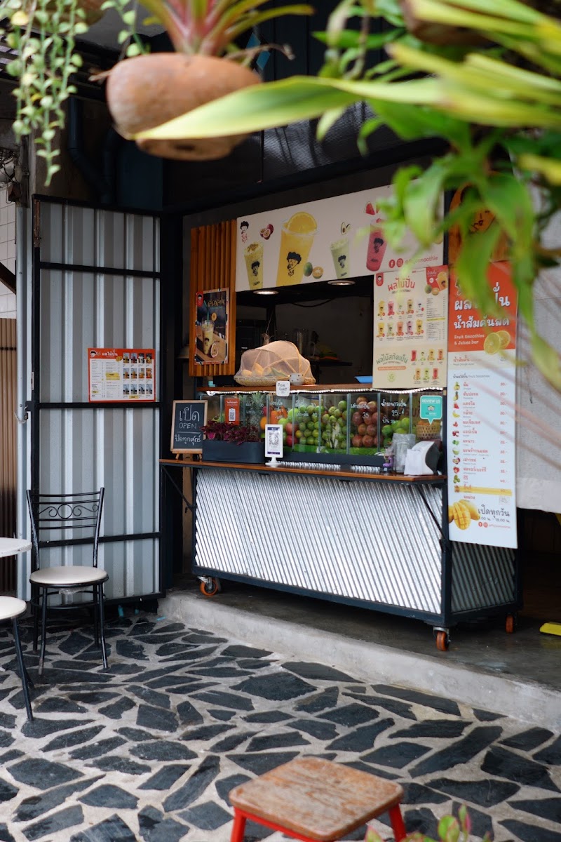 โปจู้ น้ำผลไม้ปั่น Poju Juice & Smoothie