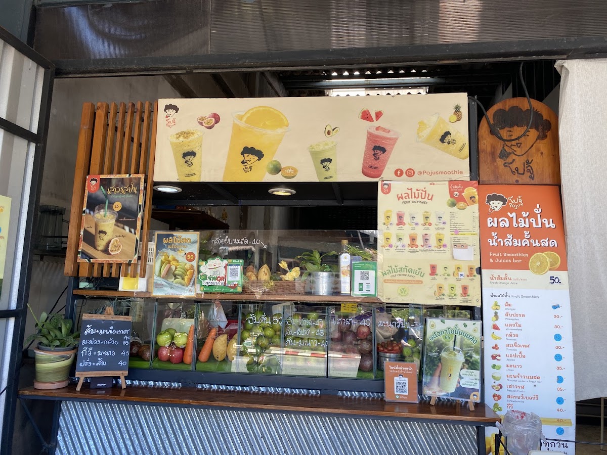 Menu โปจู้ น้ำผลไม้ปั่น Poju Juice & Smoothie-8