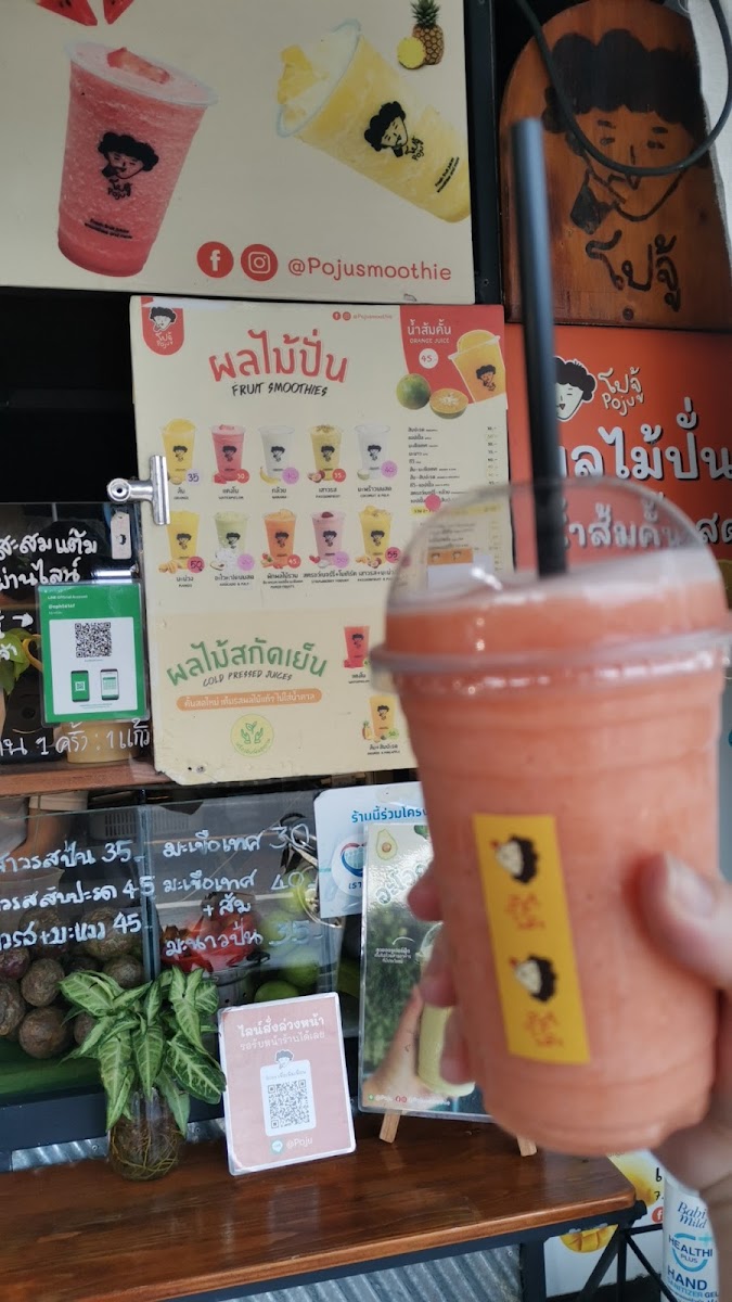 Menu โปจู้ น้ำผลไม้ปั่น Poju Juice & Smoothie-9