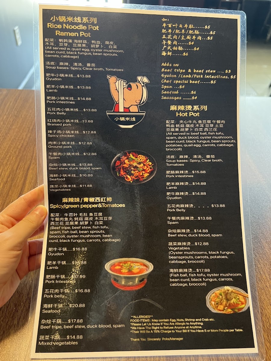 Menu Poke Express（小锅米线）-3