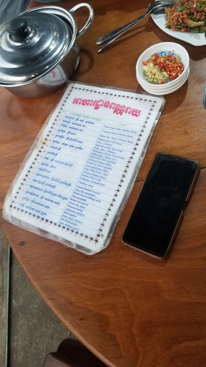 Menu Pon Nor Reay Restaurant-4