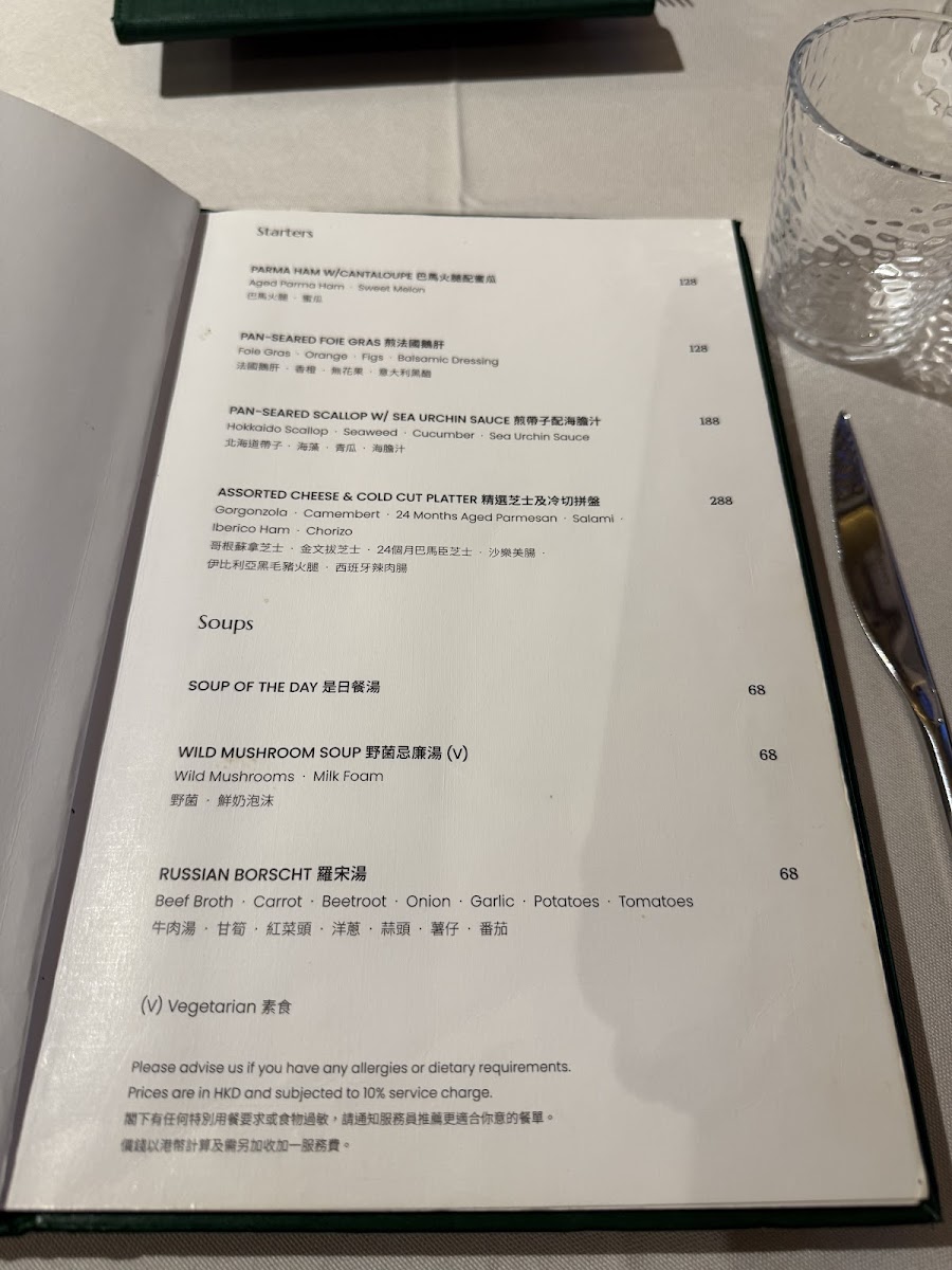 Menu Pondside-10