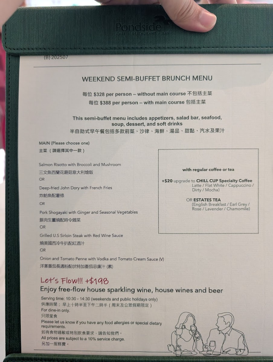 Menu Pondside-2