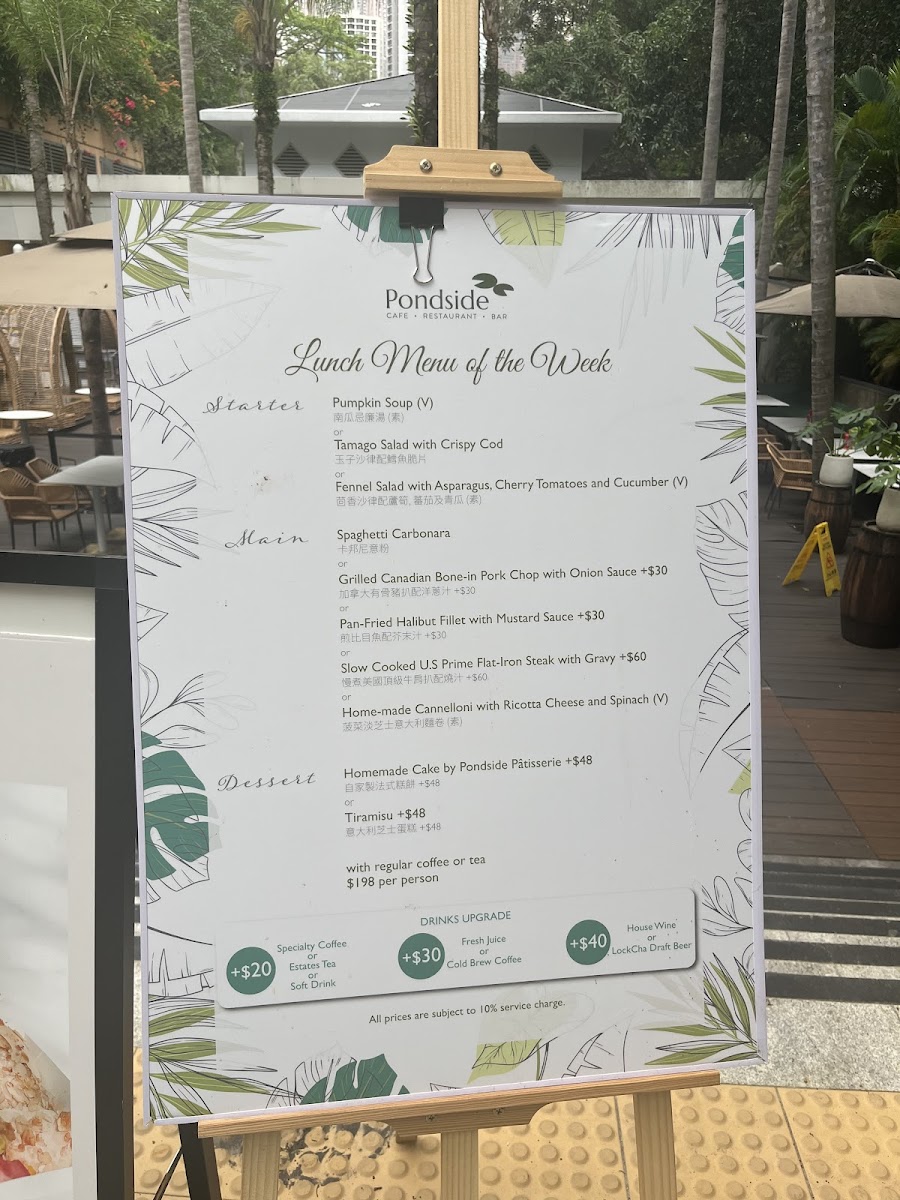 Menu Pondside-8