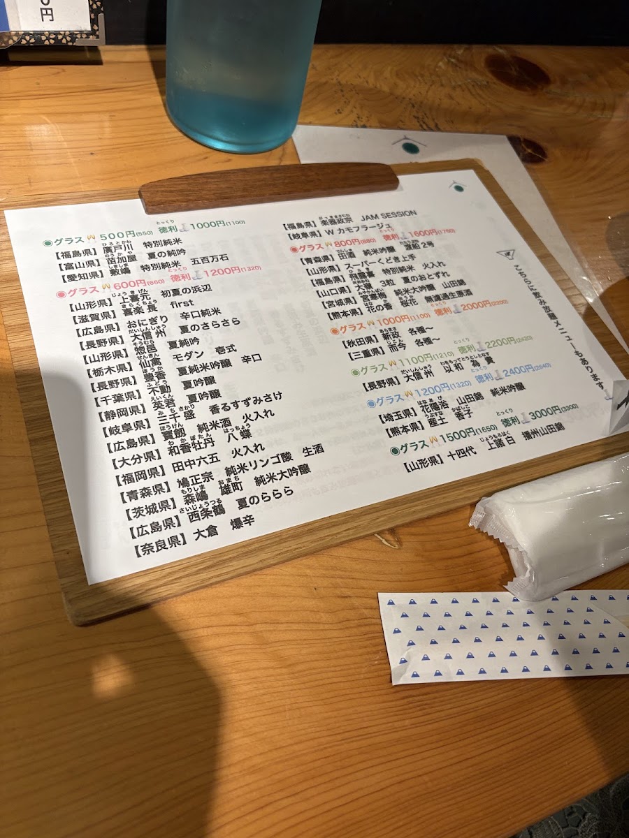 Menu Ponshuya-8