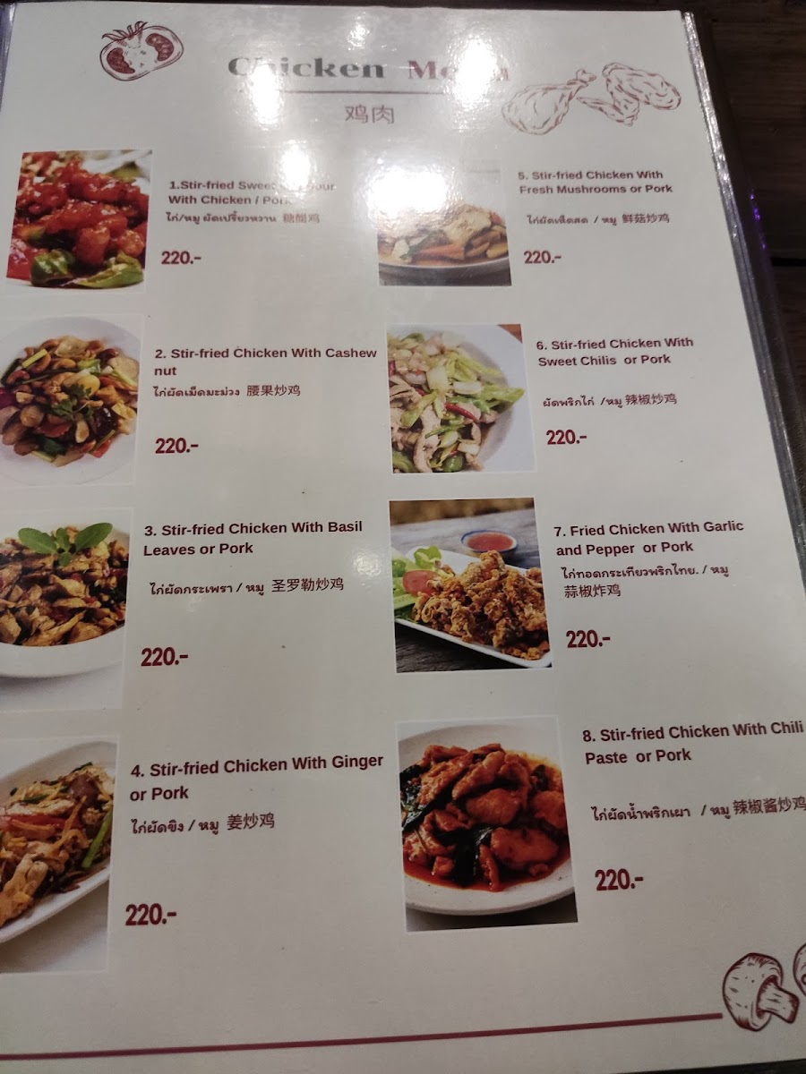 Menu Pooh Bar Resort & Restaurant-1