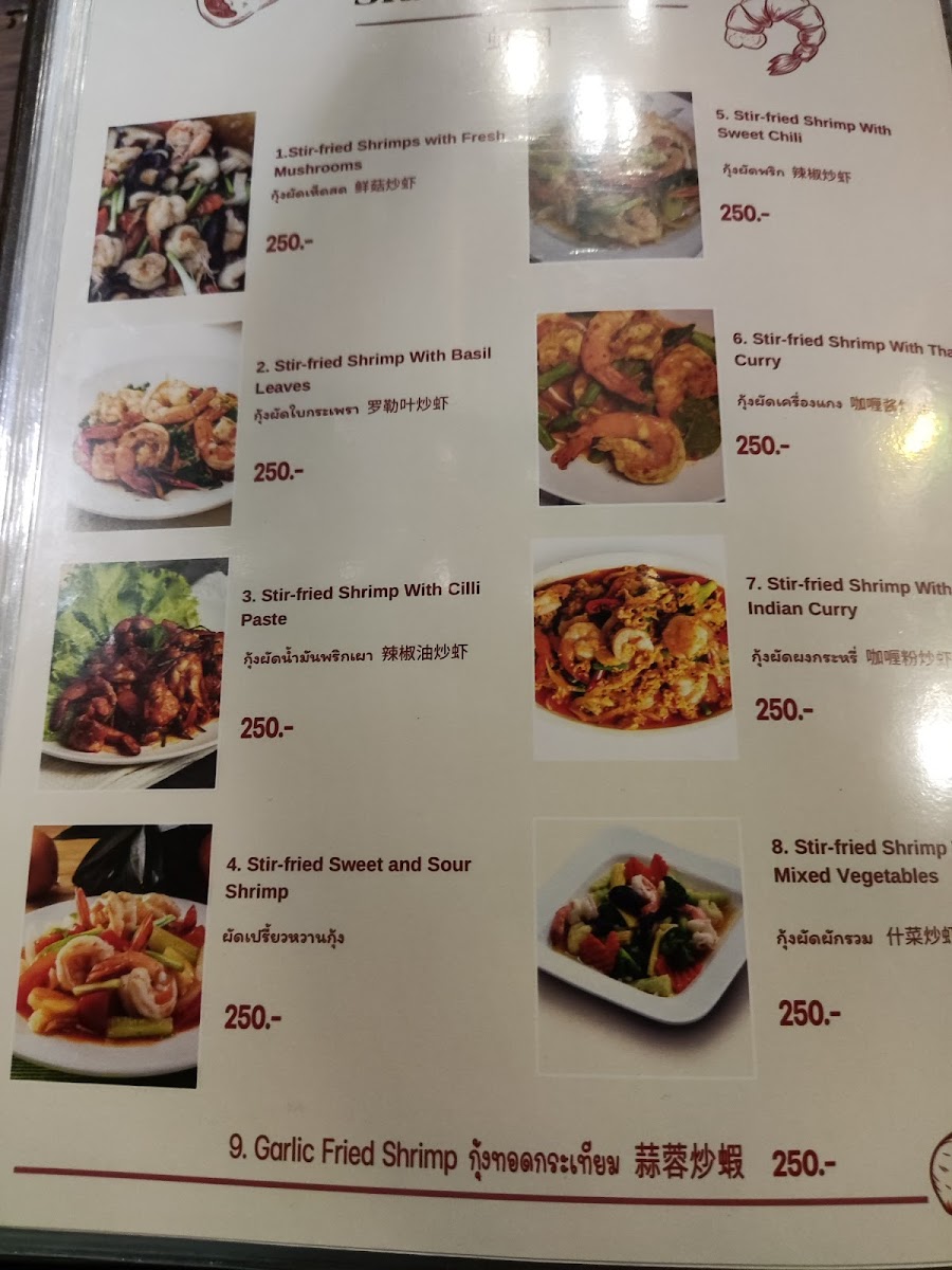 Menu Pooh Bar Resort & Restaurant-10