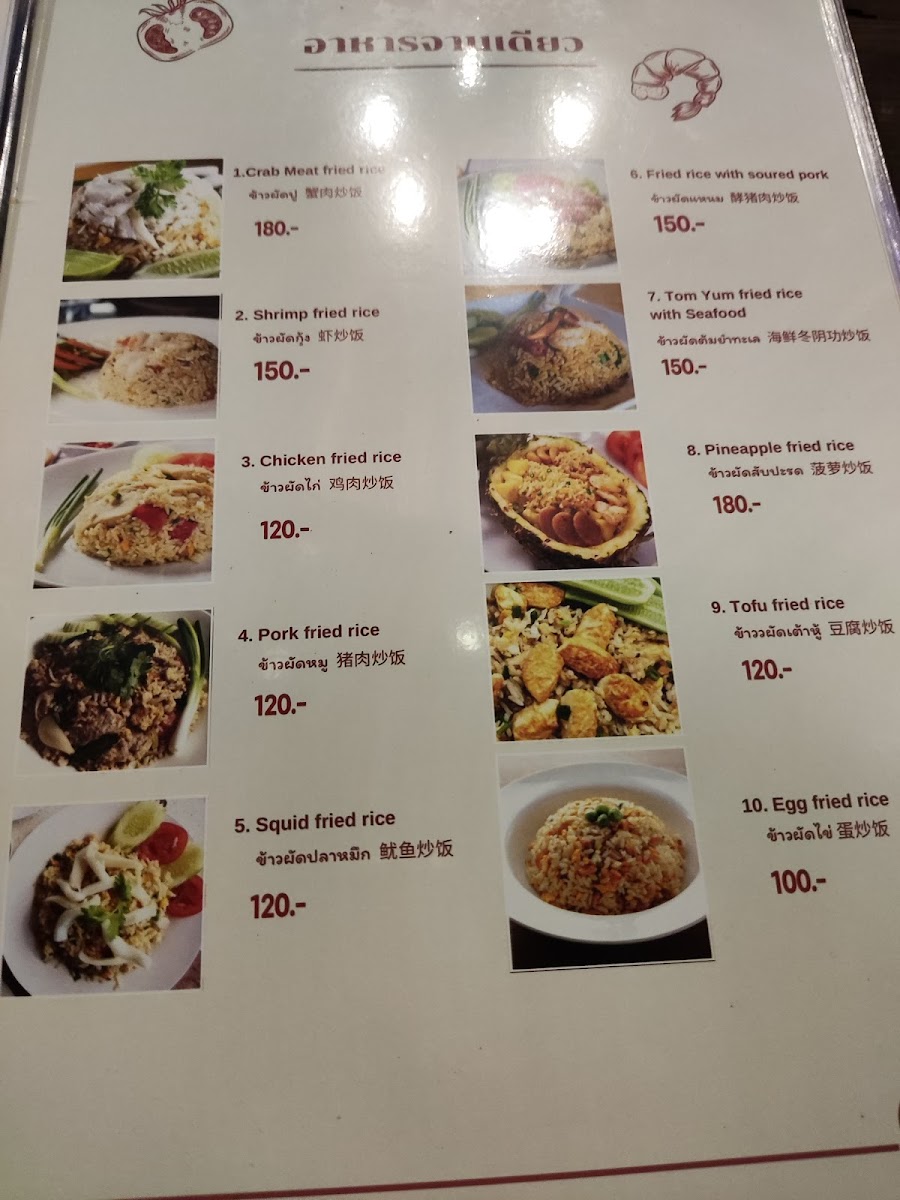 Menu Pooh Bar Resort & Restaurant-3