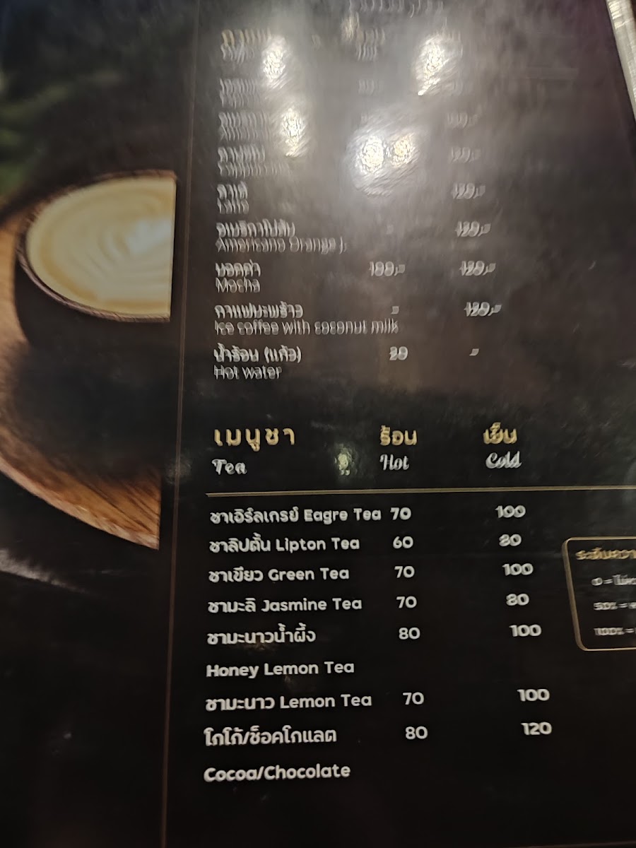 Menu Pooh Bar Resort & Restaurant-4