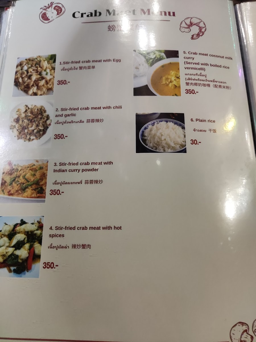 Menu Pooh Bar Resort & Restaurant-5