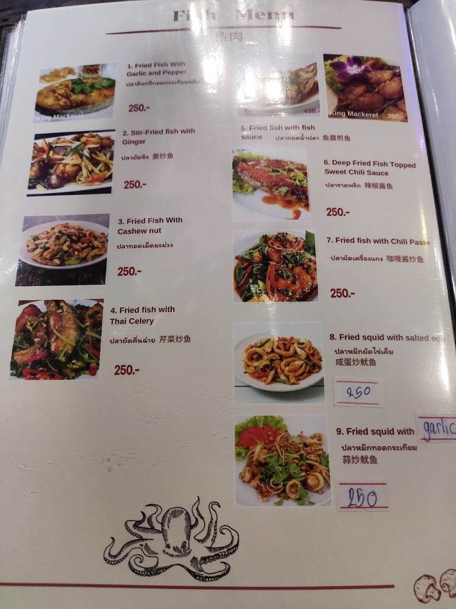 Menu Pooh Bar Resort & Restaurant-7