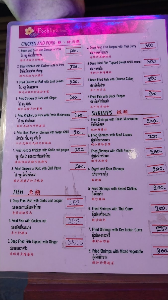 Menu Pooh Bar Resort & Restaurant-9