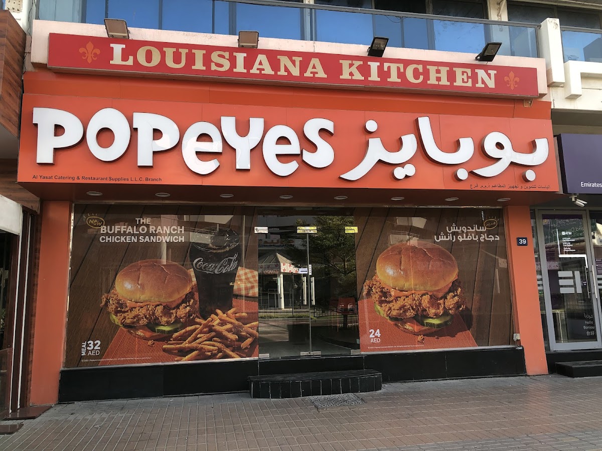 Popeyes Oud Metha