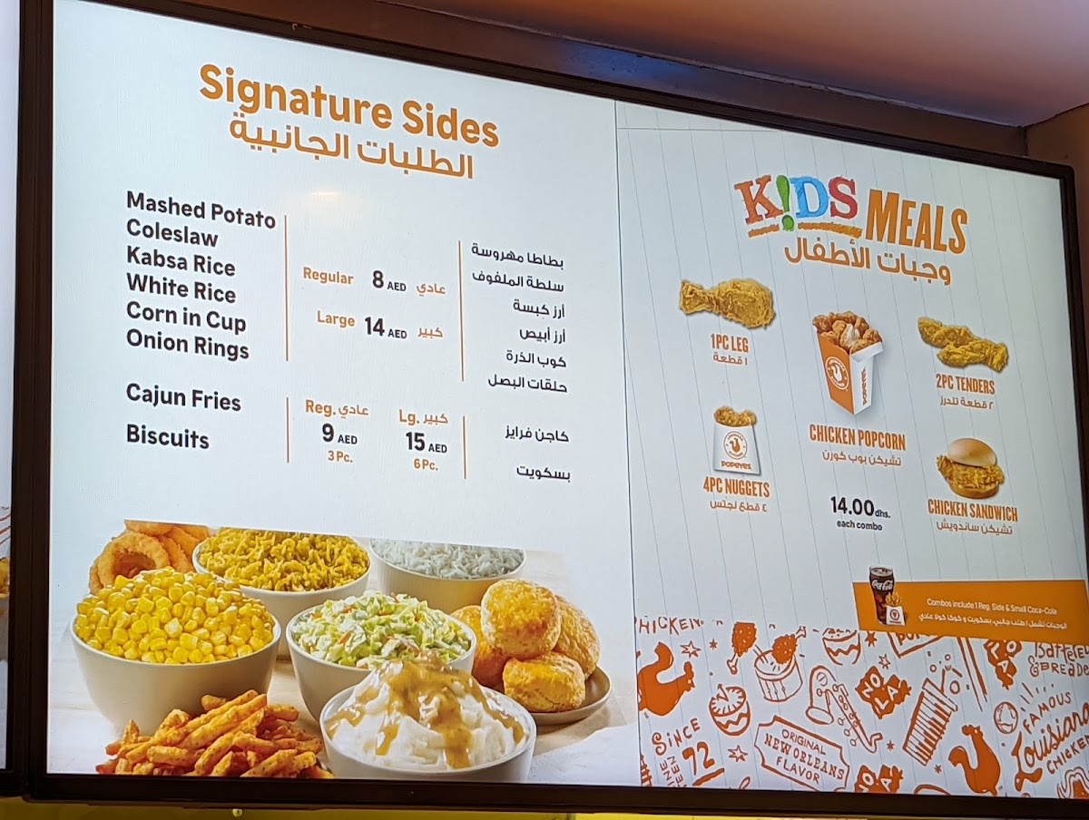 Menu Popeyes Oud Metha-2