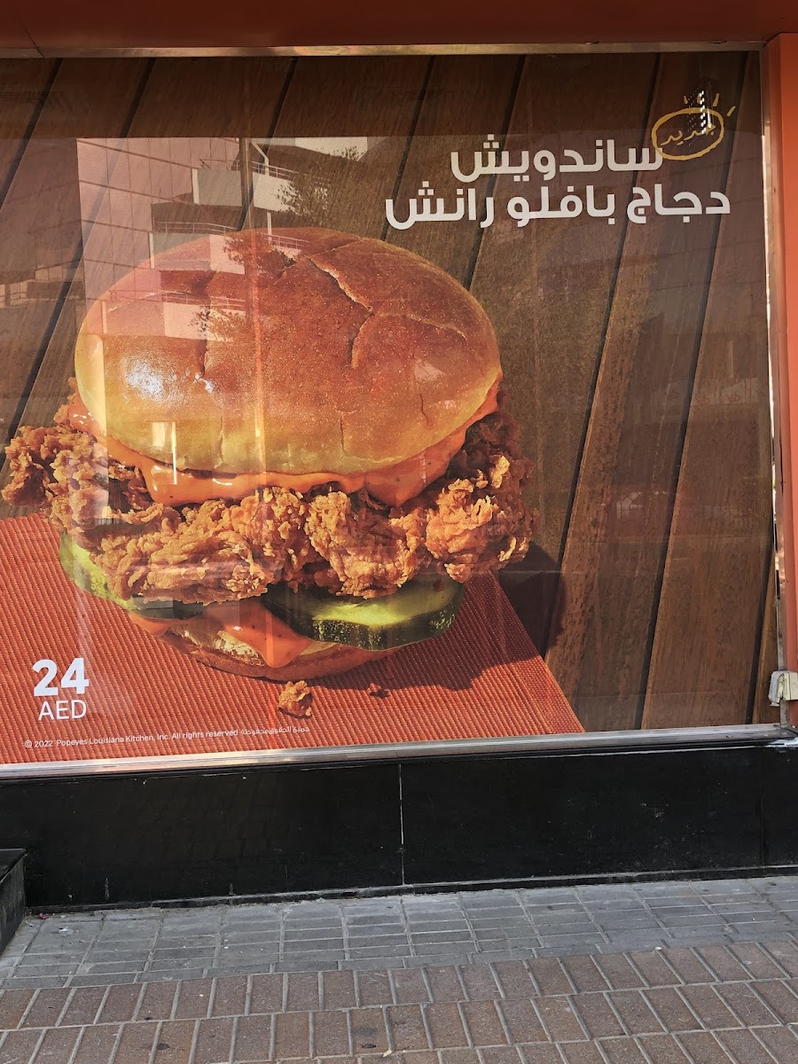 Menu Popeyes Oud Metha-8