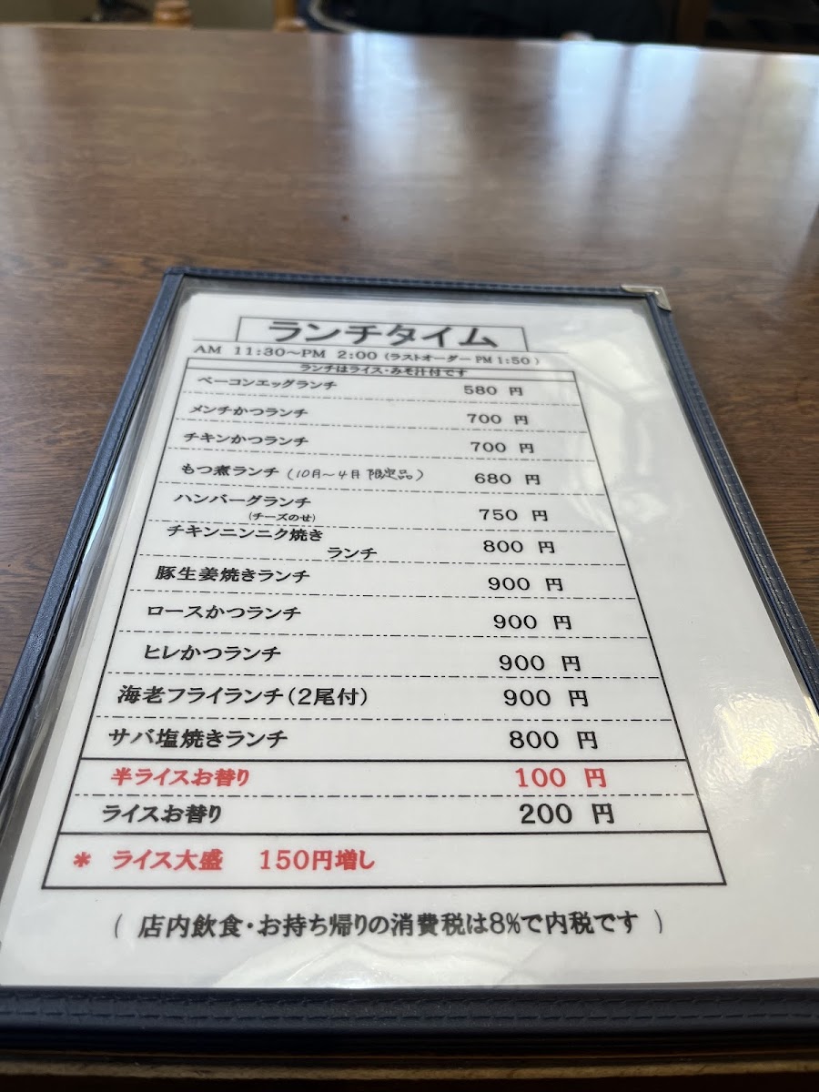 Menu Pork Cutlet Fuji-7