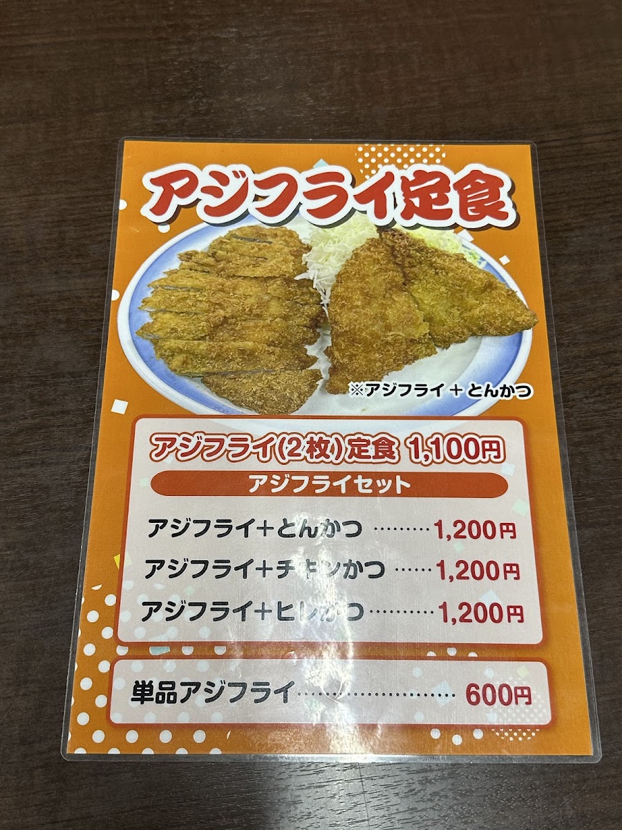 Menu Pork Cutlet Gen.-9