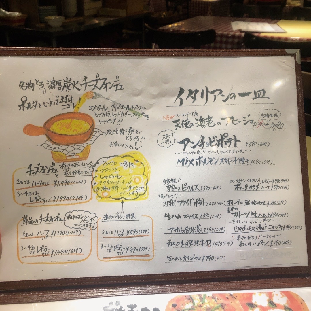 Menu Porta Montale-10