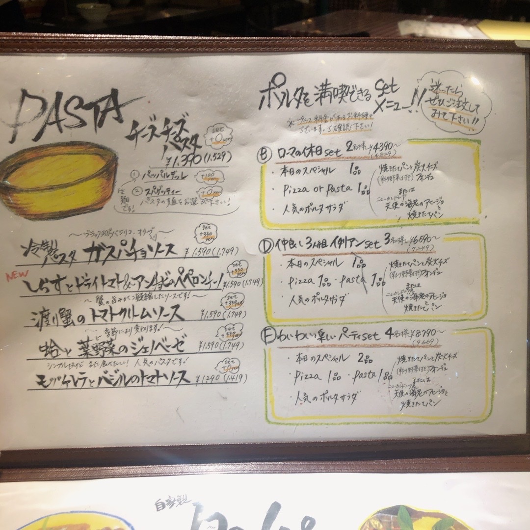 Menu Porta Montale-6