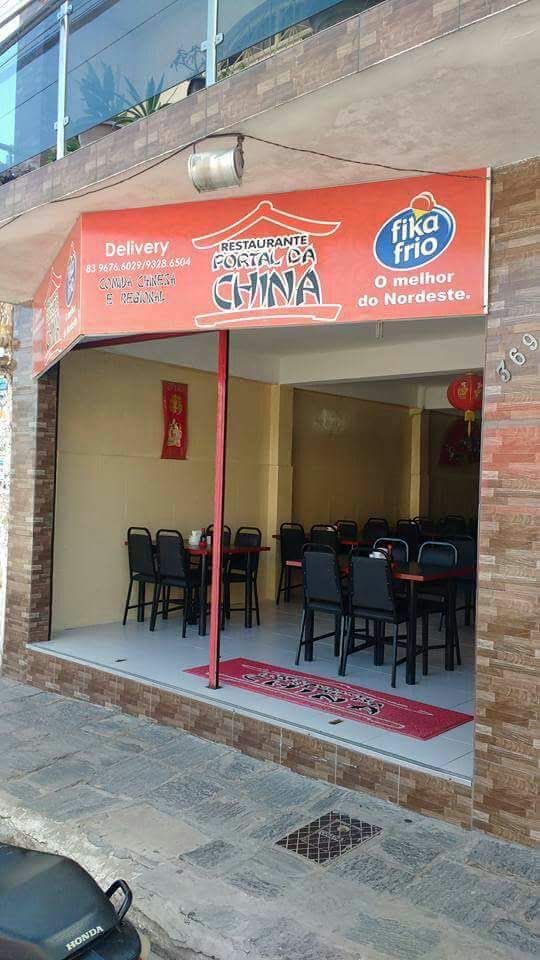 Portal Da China