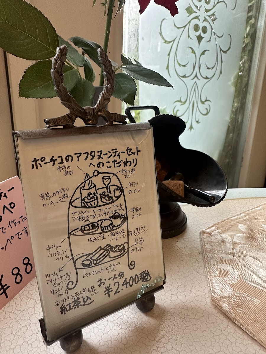 Menu Portico-2