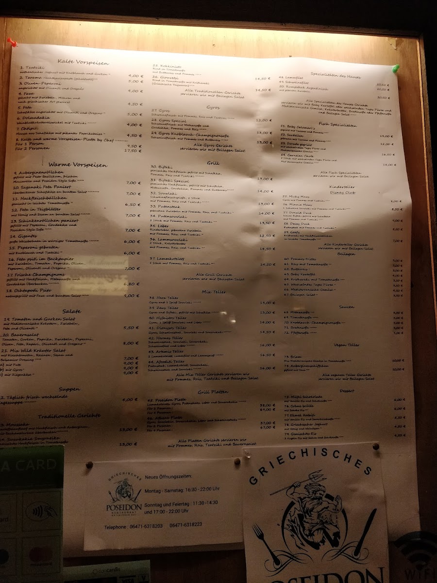 Menu Poseidon-4