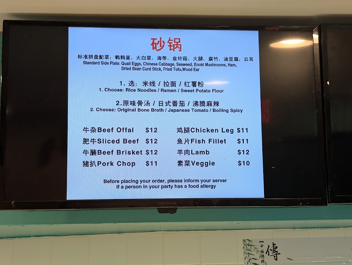 Menu Potluck Cafe-4