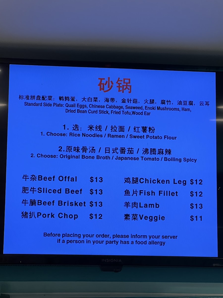 Menu Potluck Cafe-7