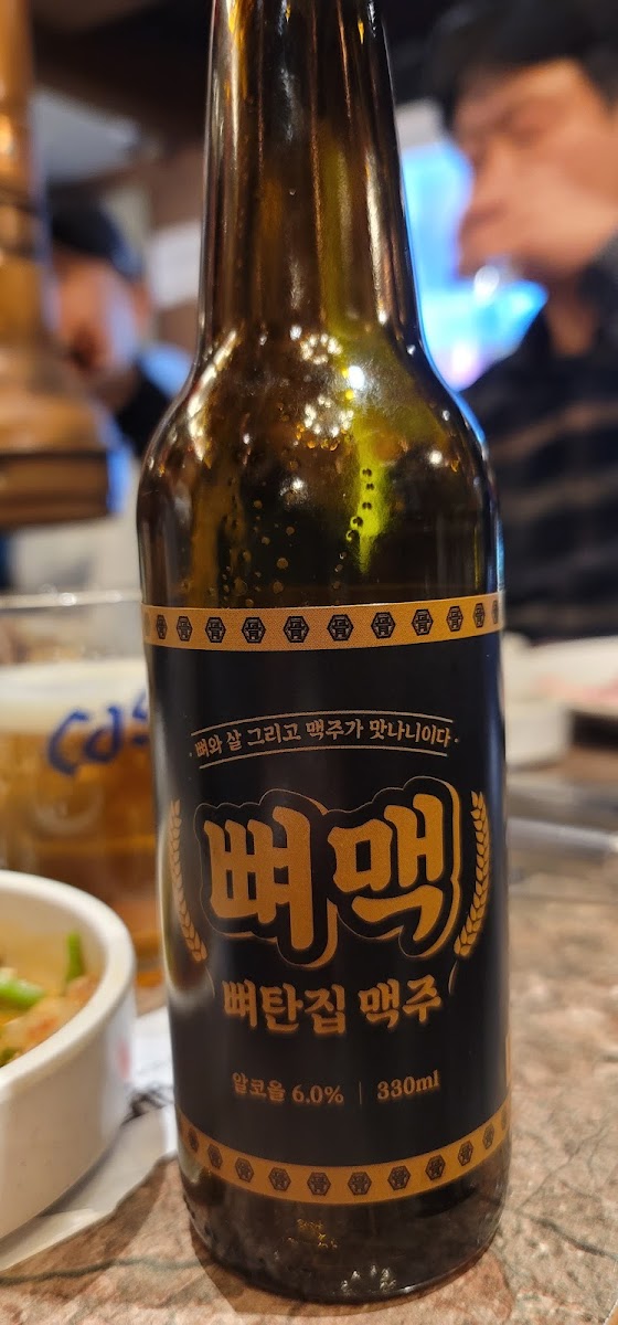 Ppyeotanjip-9