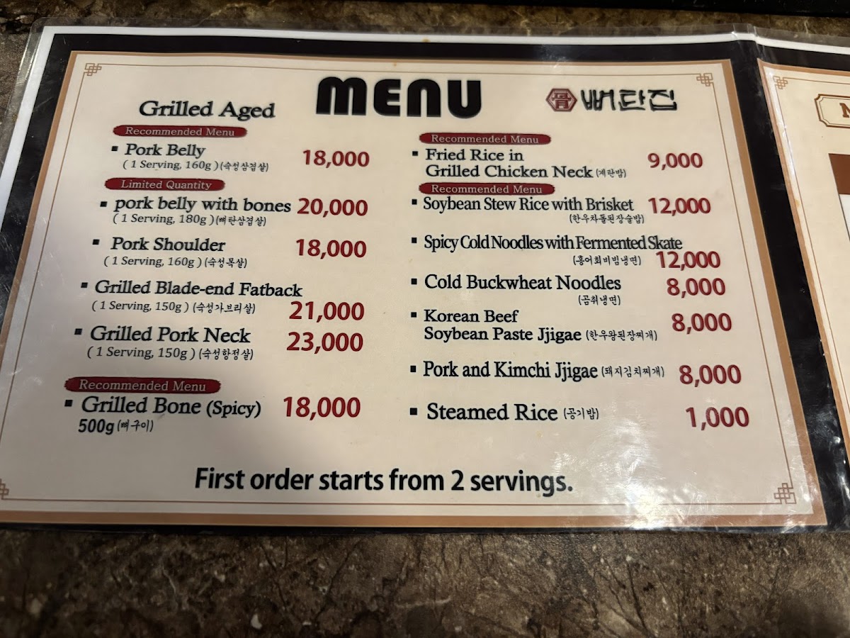 Menu Ppyeotanjip-5