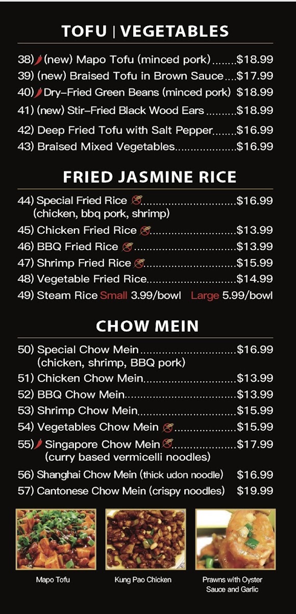 Menu Prawn Garden Restaurant 蝦園中餐/正宗川菜-3