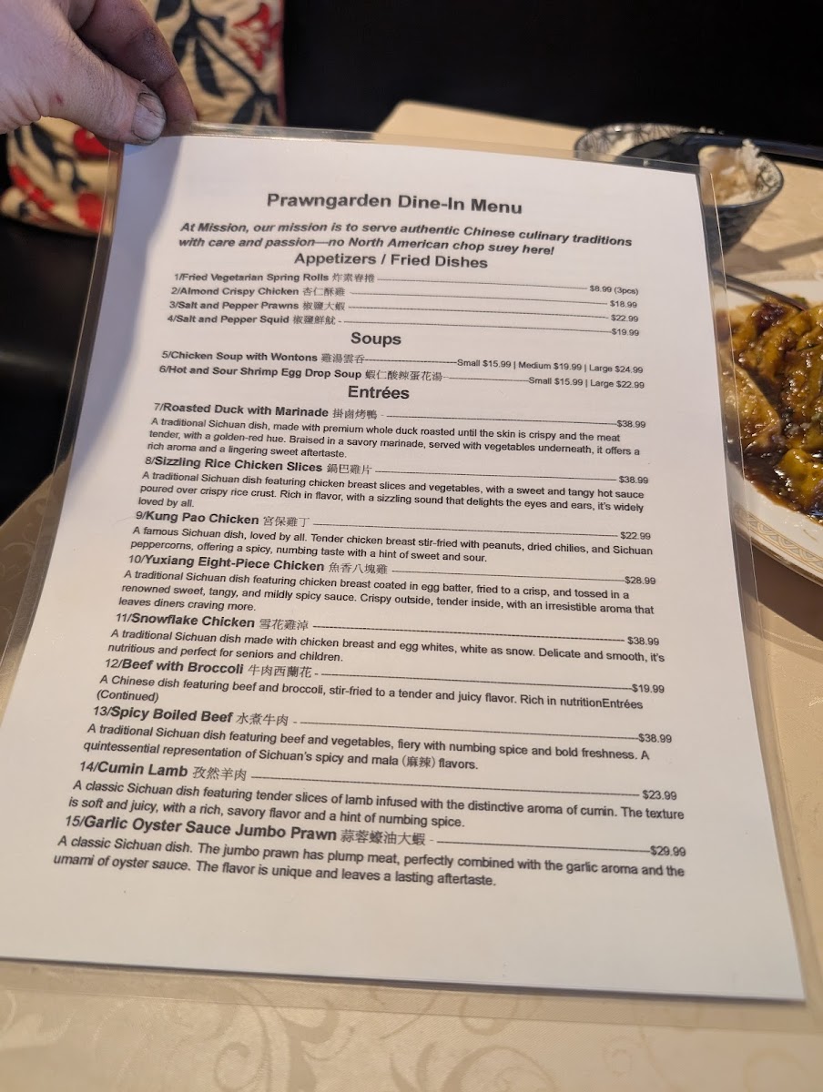 Menu Prawn Garden Restaurant 蝦園中餐/正宗川菜-7