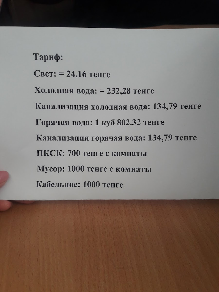 Menu Premium Palace-1