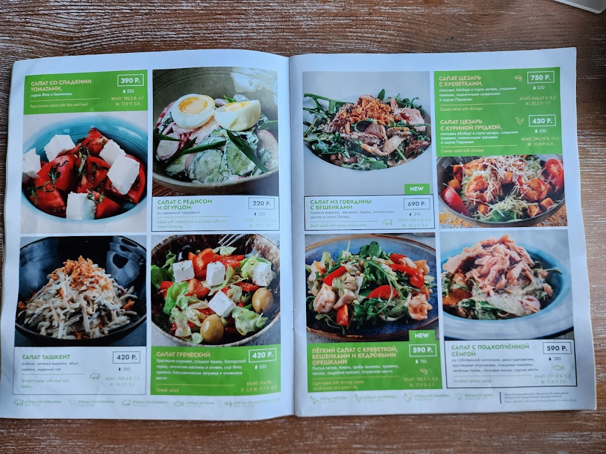 Menu Prichal - Semeynoye Kafe V Tveri, Restoran-2