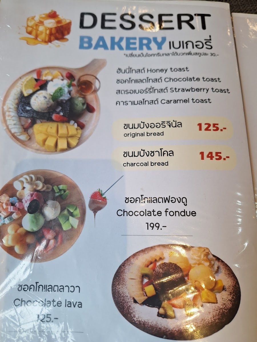 Menu Prik Thai Foods Coffee & Desserts-10