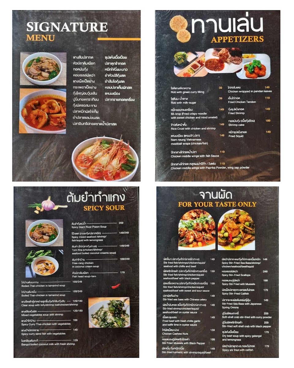 Menu Prik Thai Foods Coffee & Desserts-3