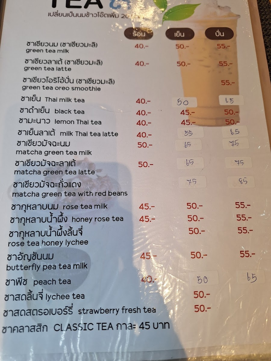 Menu Prik Thai Foods Coffee & Desserts-4