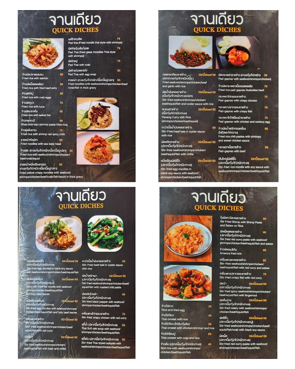 Menu Prik Thai Foods Coffee & Desserts-5