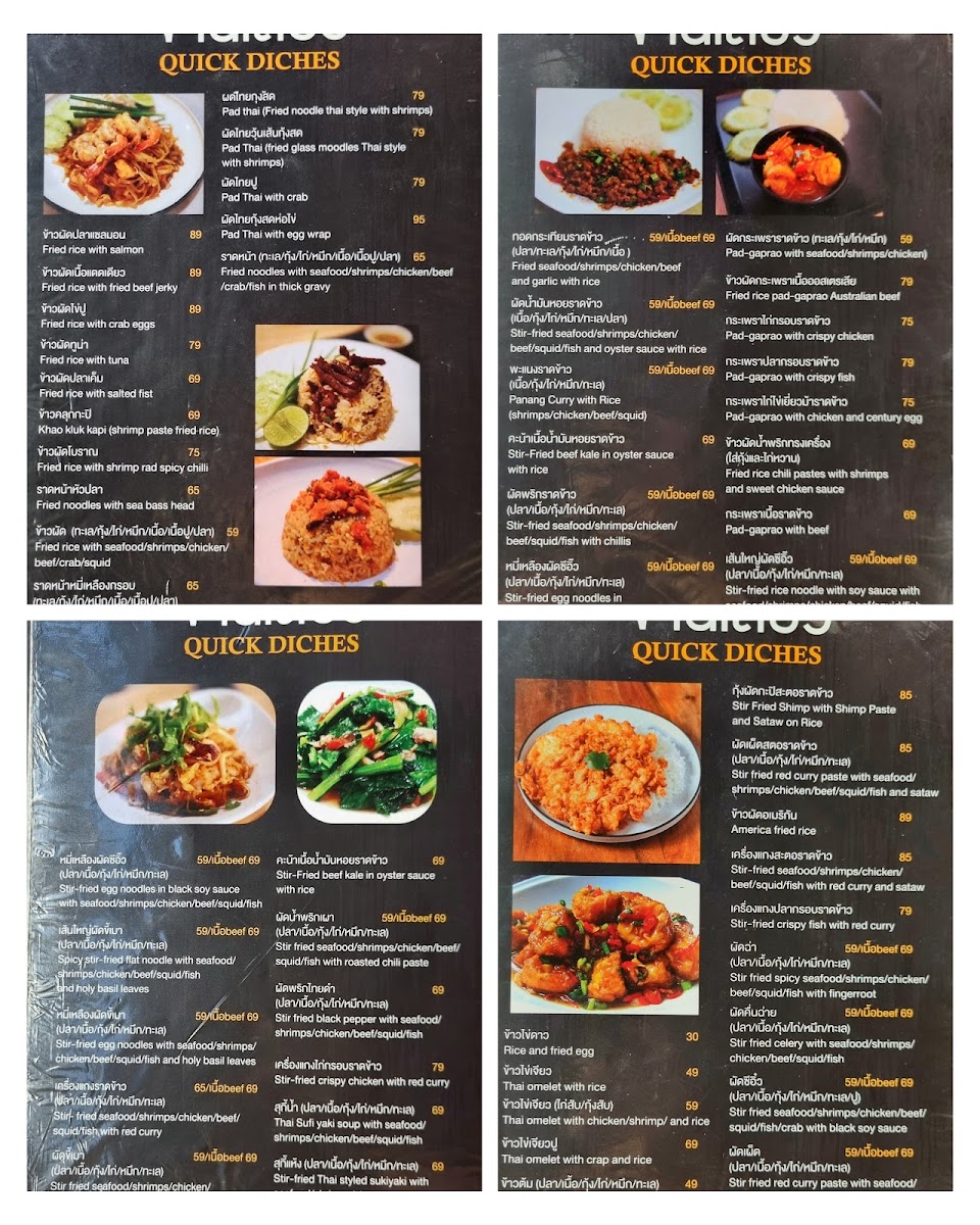 Menu Prik Thai Foods Coffee & Desserts-8