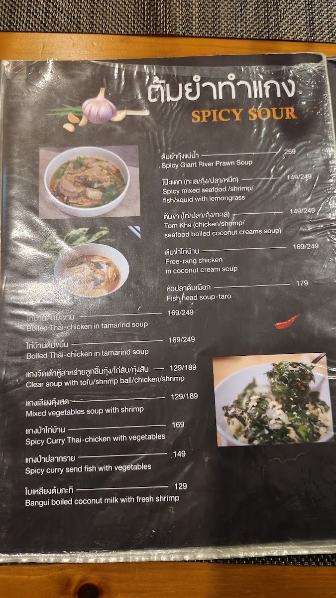 Menu Prik Thai Foods Coffee & Desserts-9