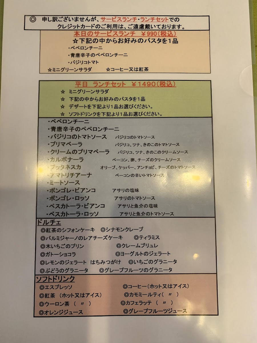 Menu Primavera-3