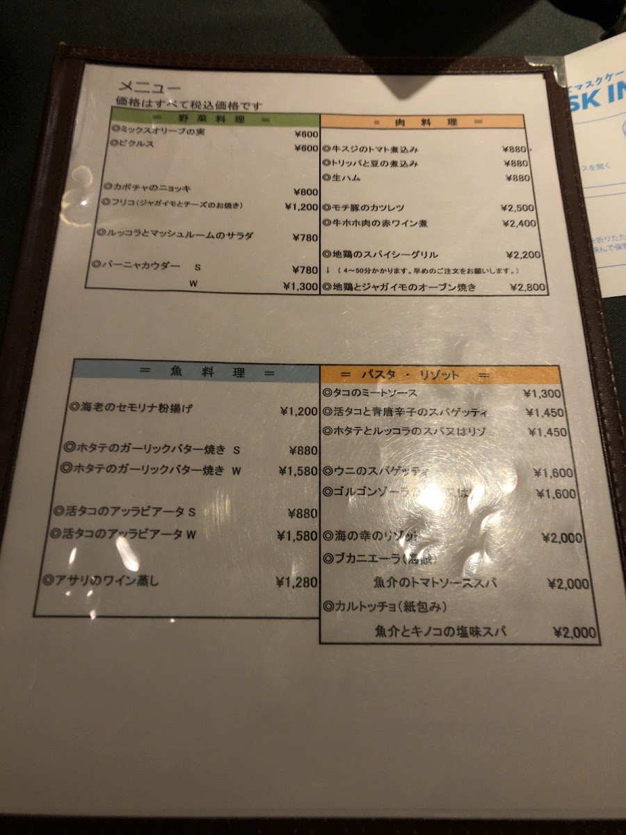 Menu Primavera-4